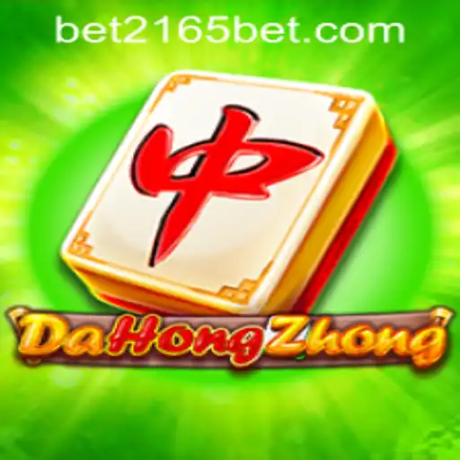 Mastering DaHongZhong: A Comprehensive Introduction and Guide